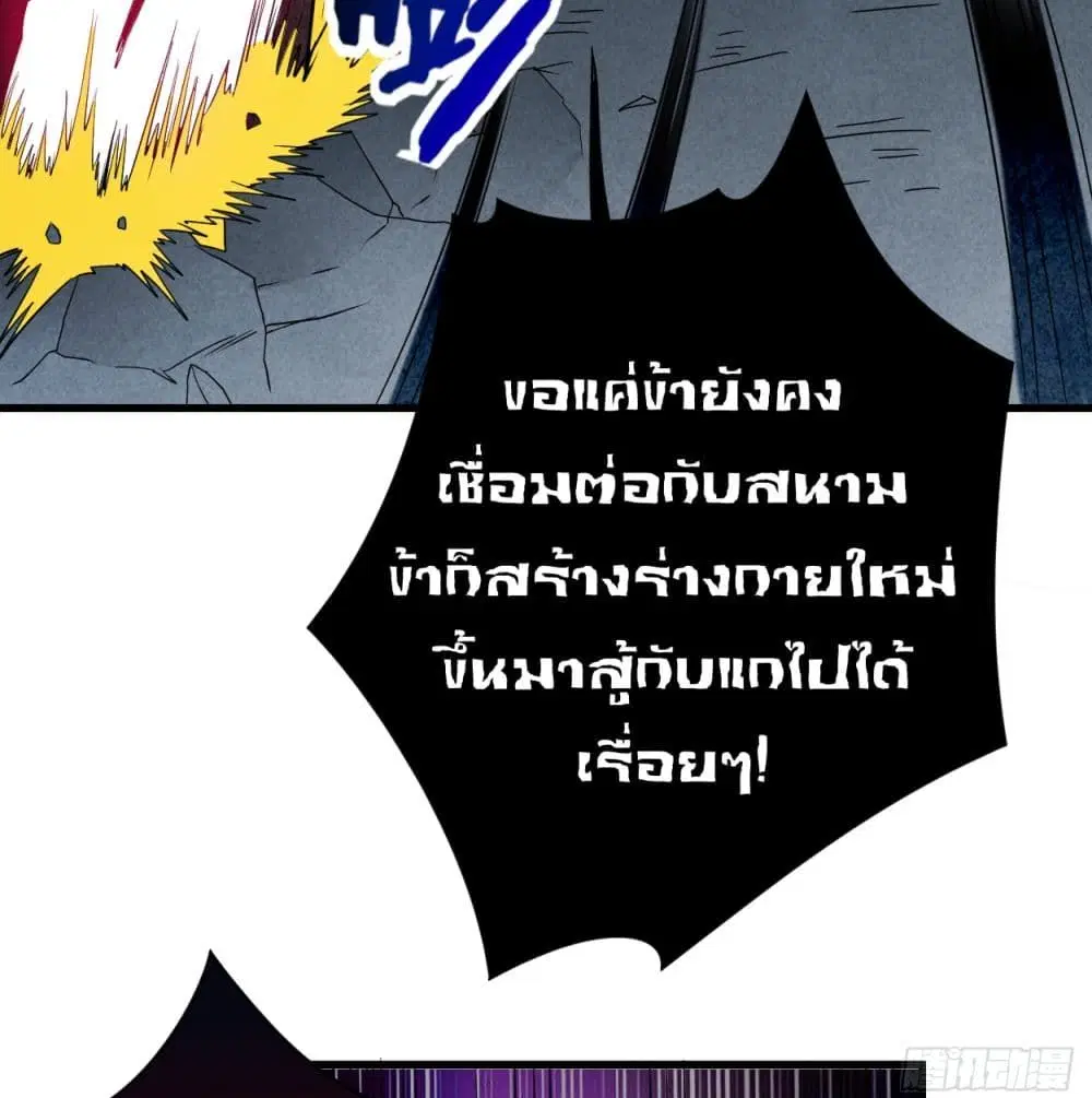 หน้า 52 จาก 110