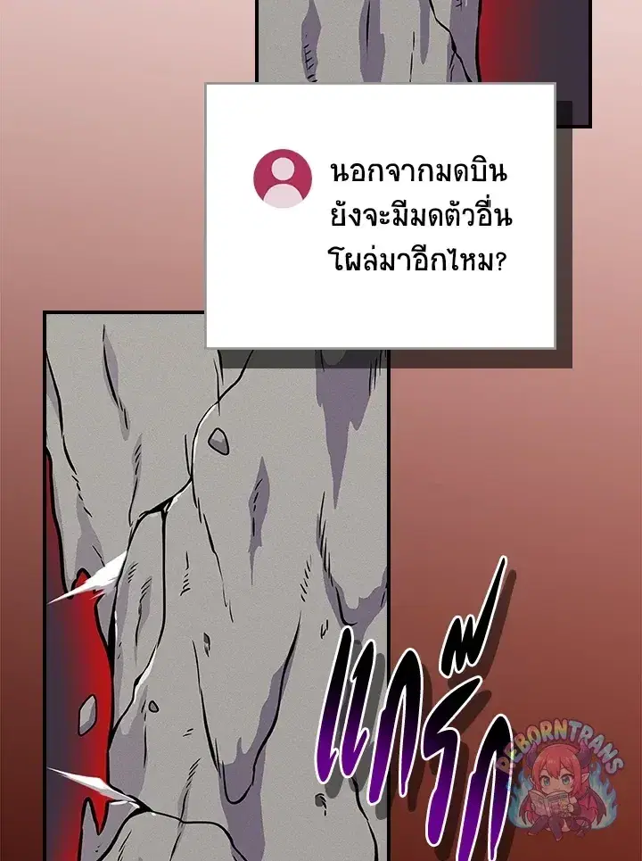 หน้า 121 จาก 161