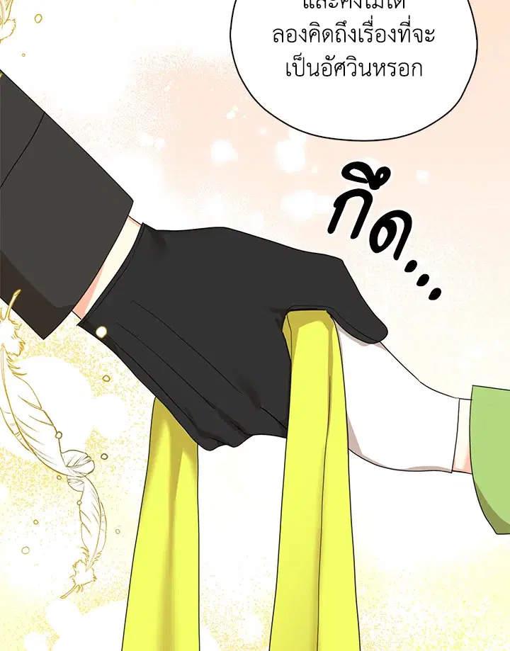 หน้า 15 จาก 93