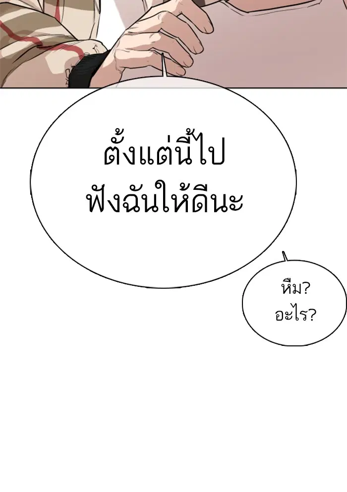 หน้า 203 จาก 213