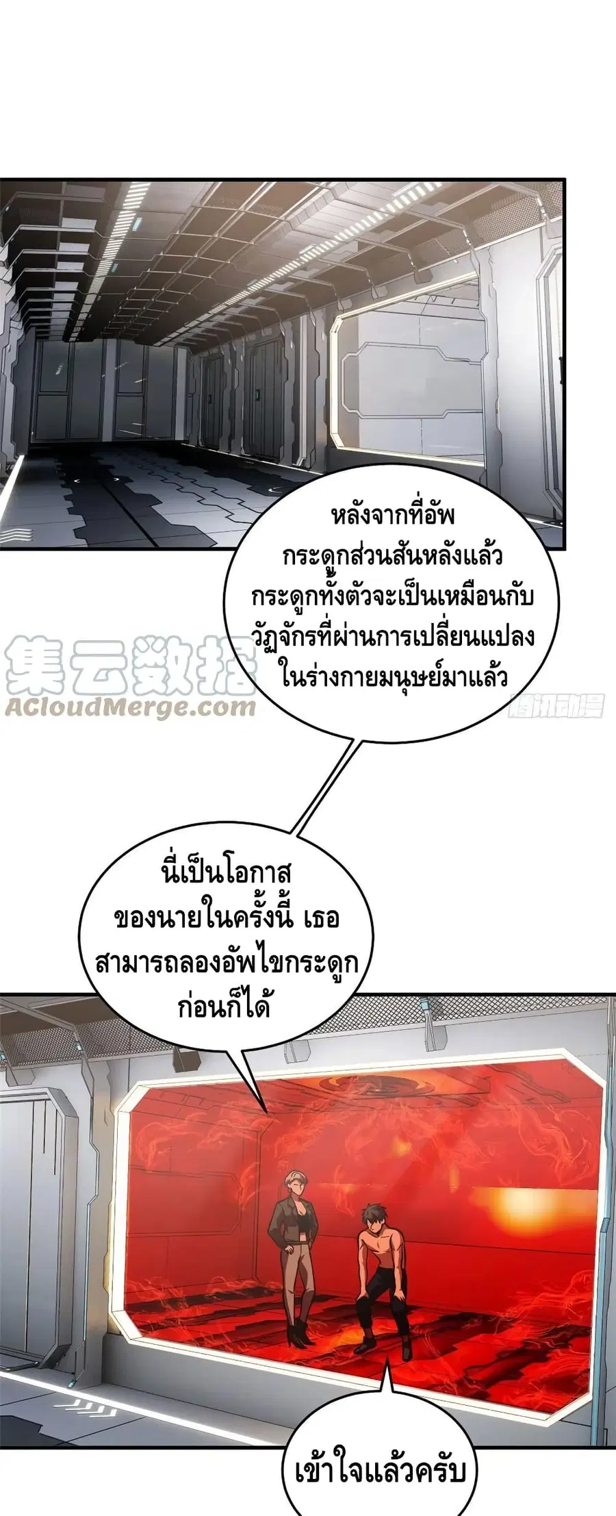 หน้า 12 จาก 32