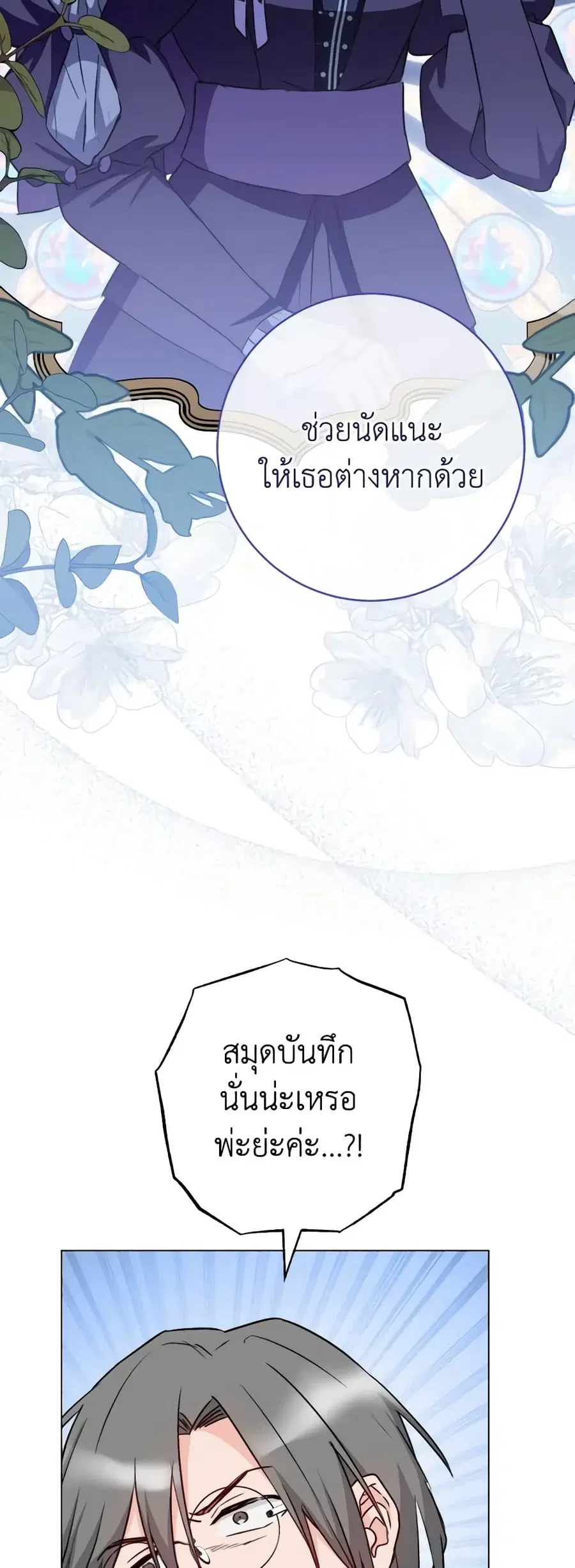 หน้า 26 จาก 44