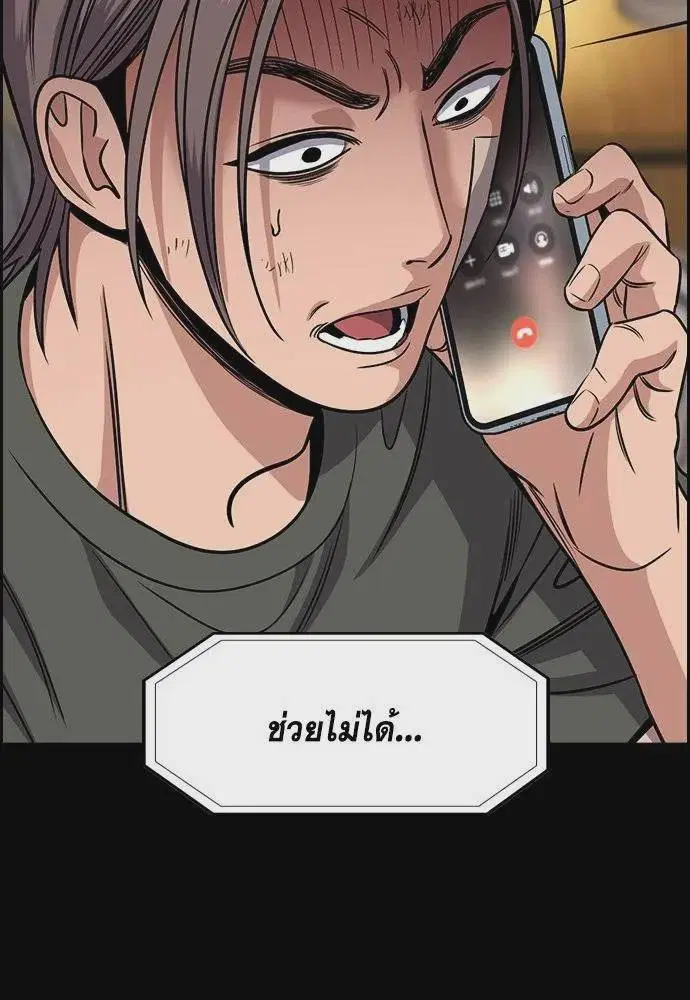 หน้า 79 จาก 124