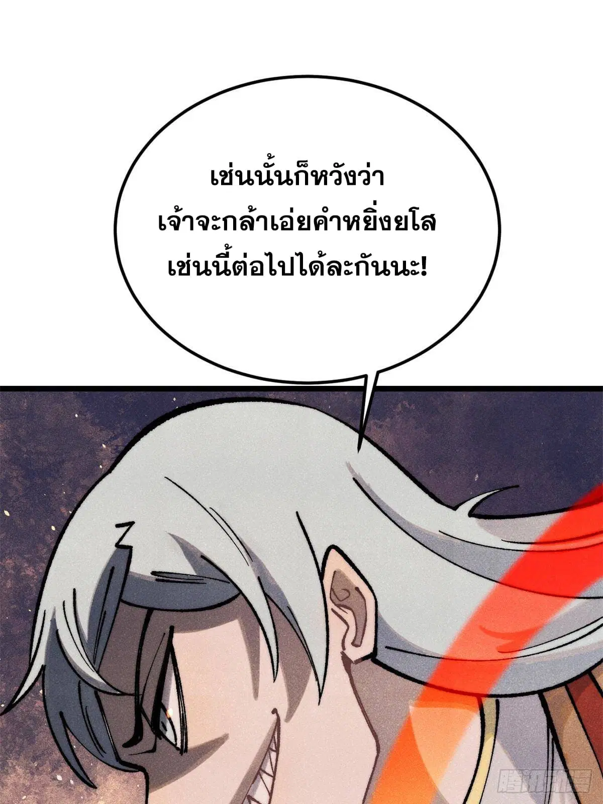 หน้า 54 จาก 99