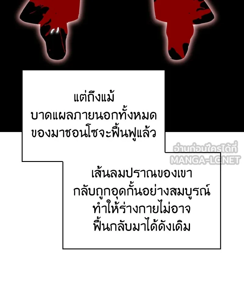หน้า 153 จาก 219