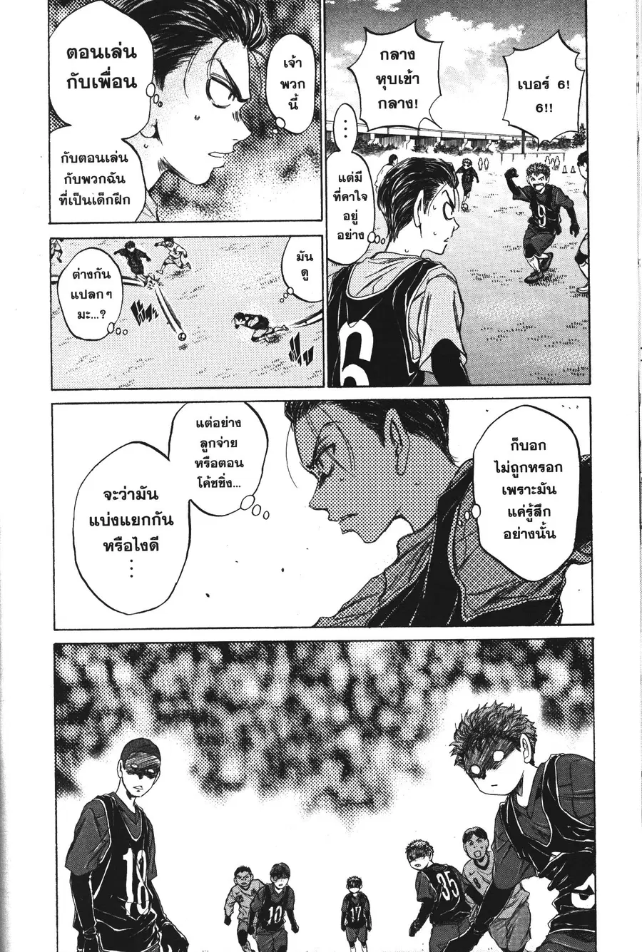 หน้า 14 จาก 18