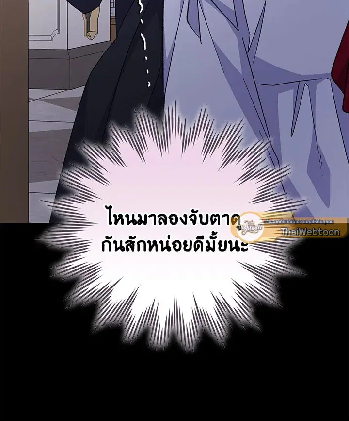 หน้า 79 จาก 125