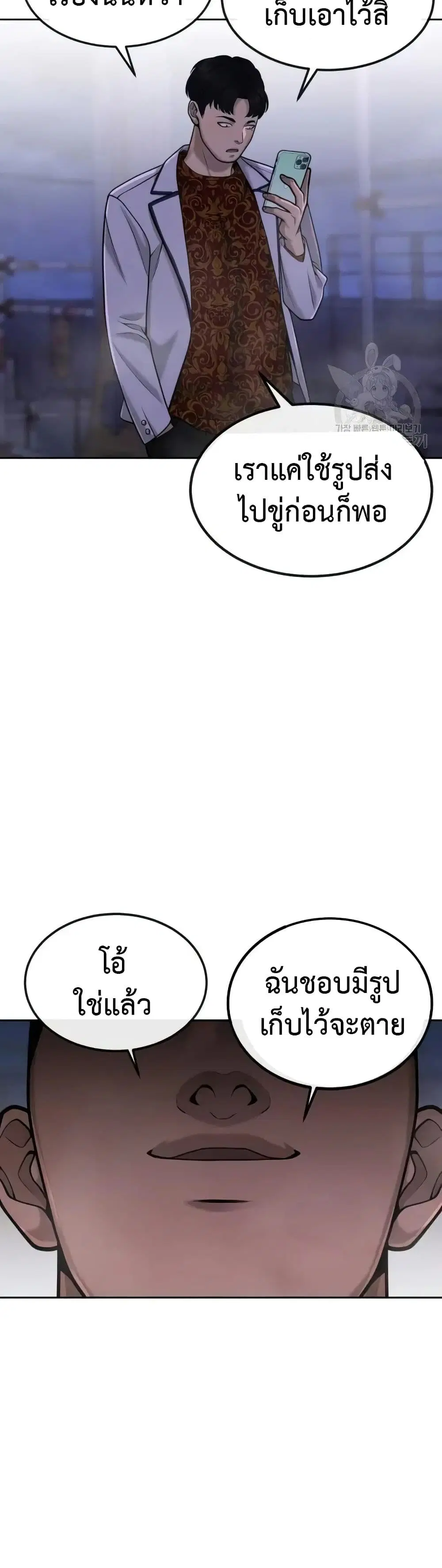 หน้า 32 จาก 61