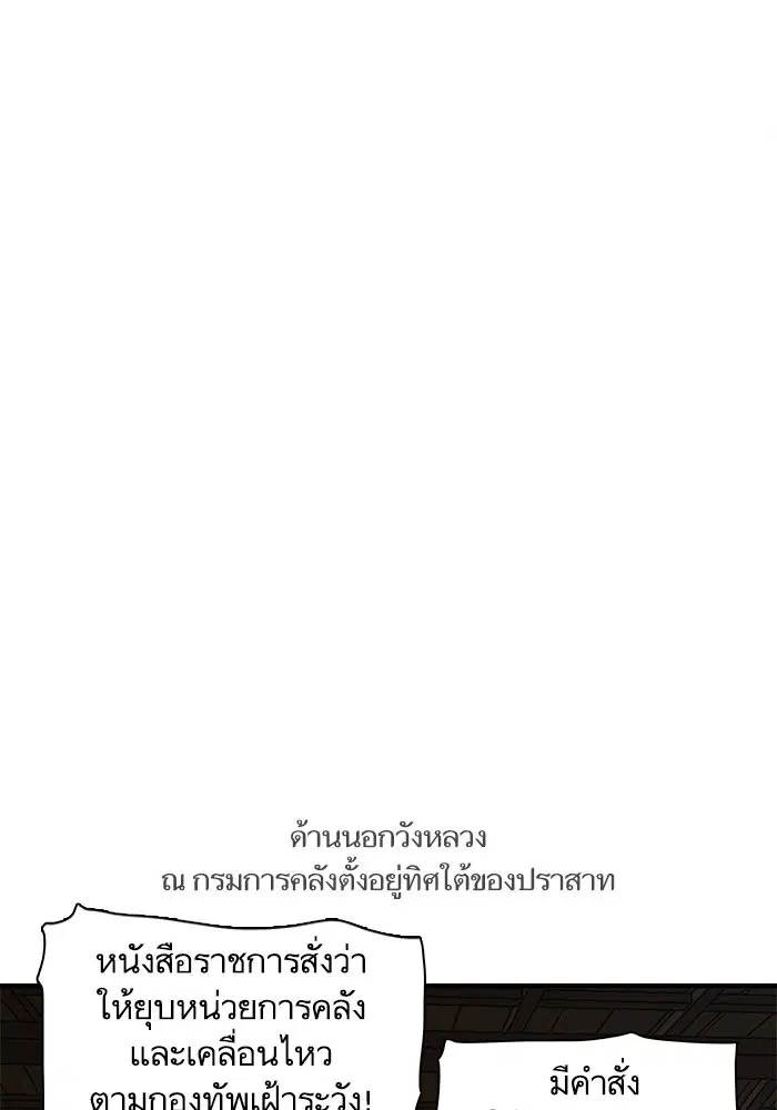 หน้า 29 จาก 114