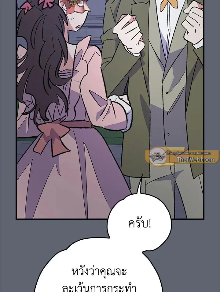 หน้า 37 จาก 107