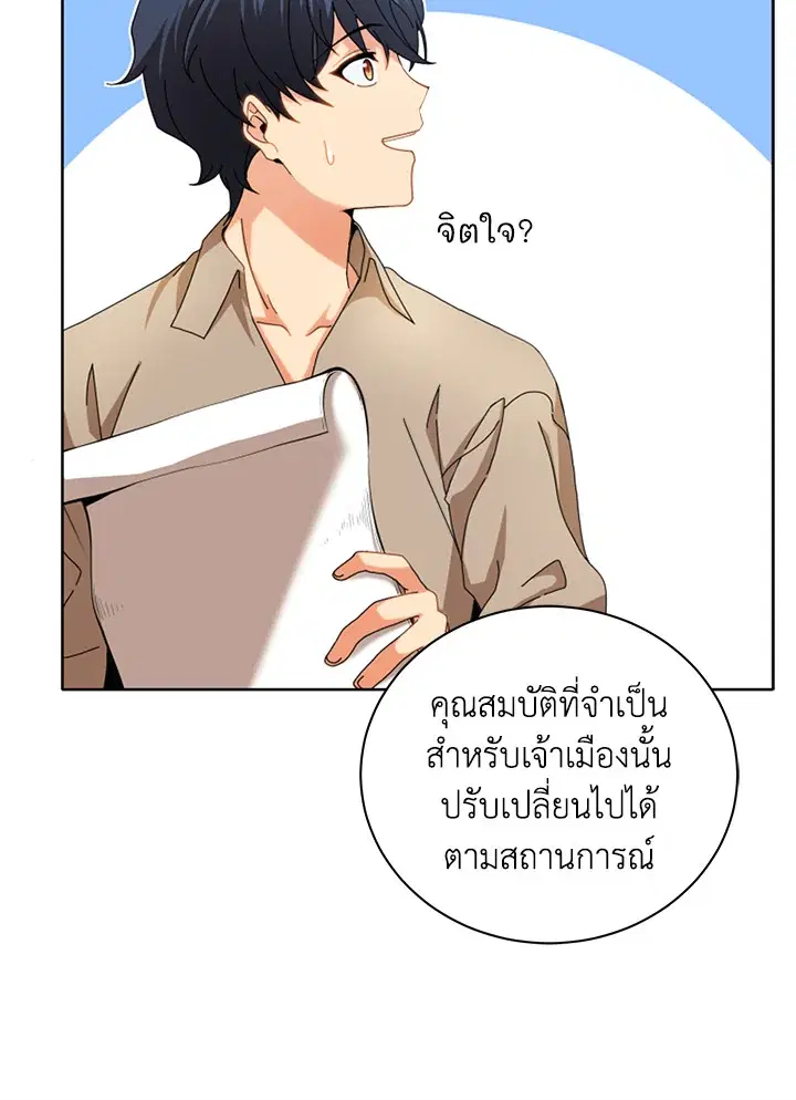 หน้า 12 จาก 135