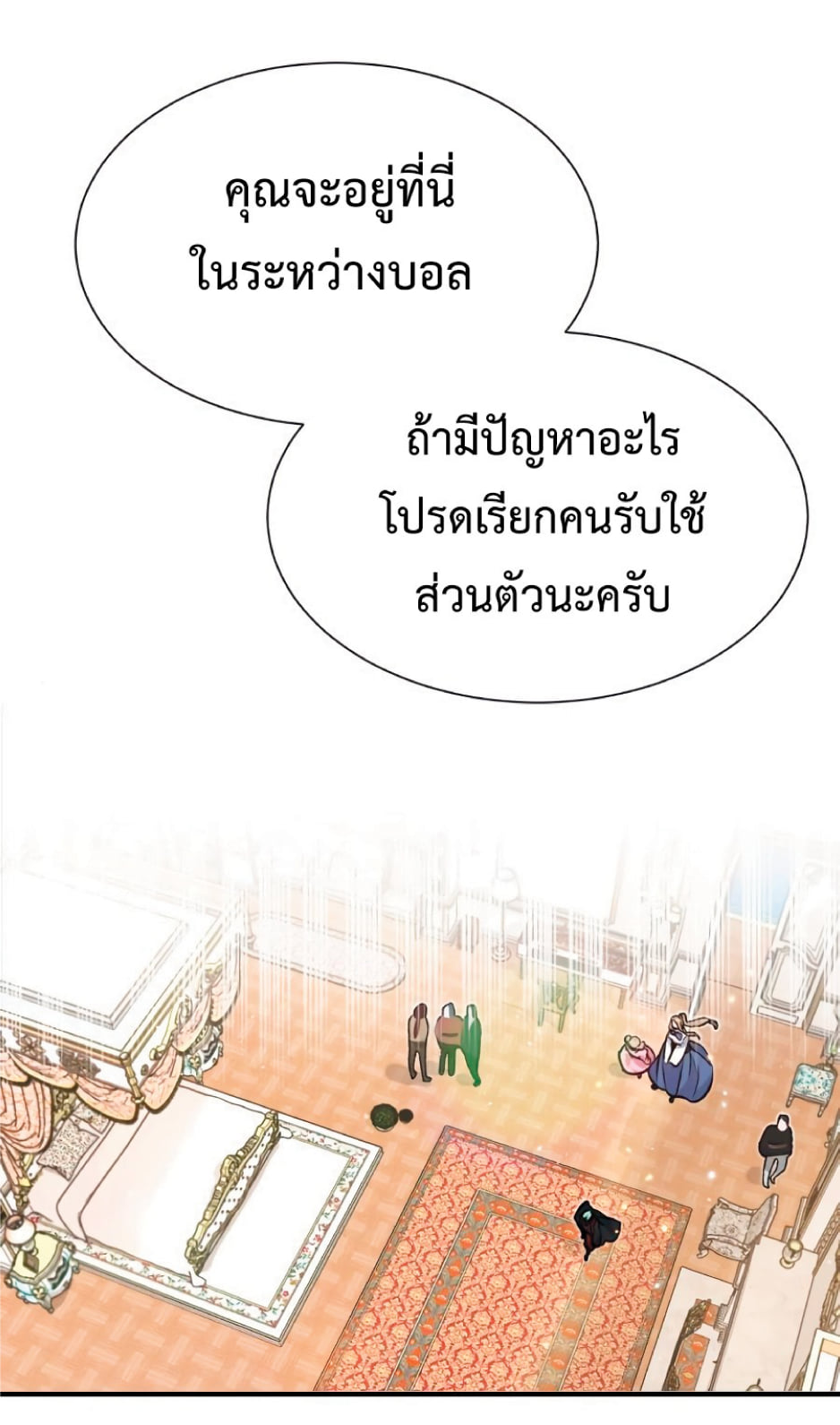 หน้า 29 จาก 91