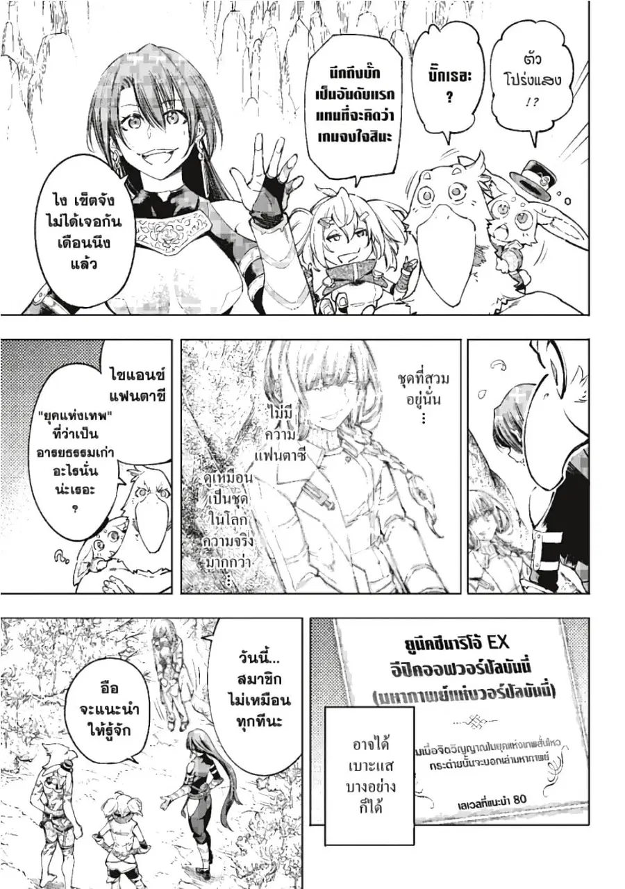 หน้า 6 จาก 21