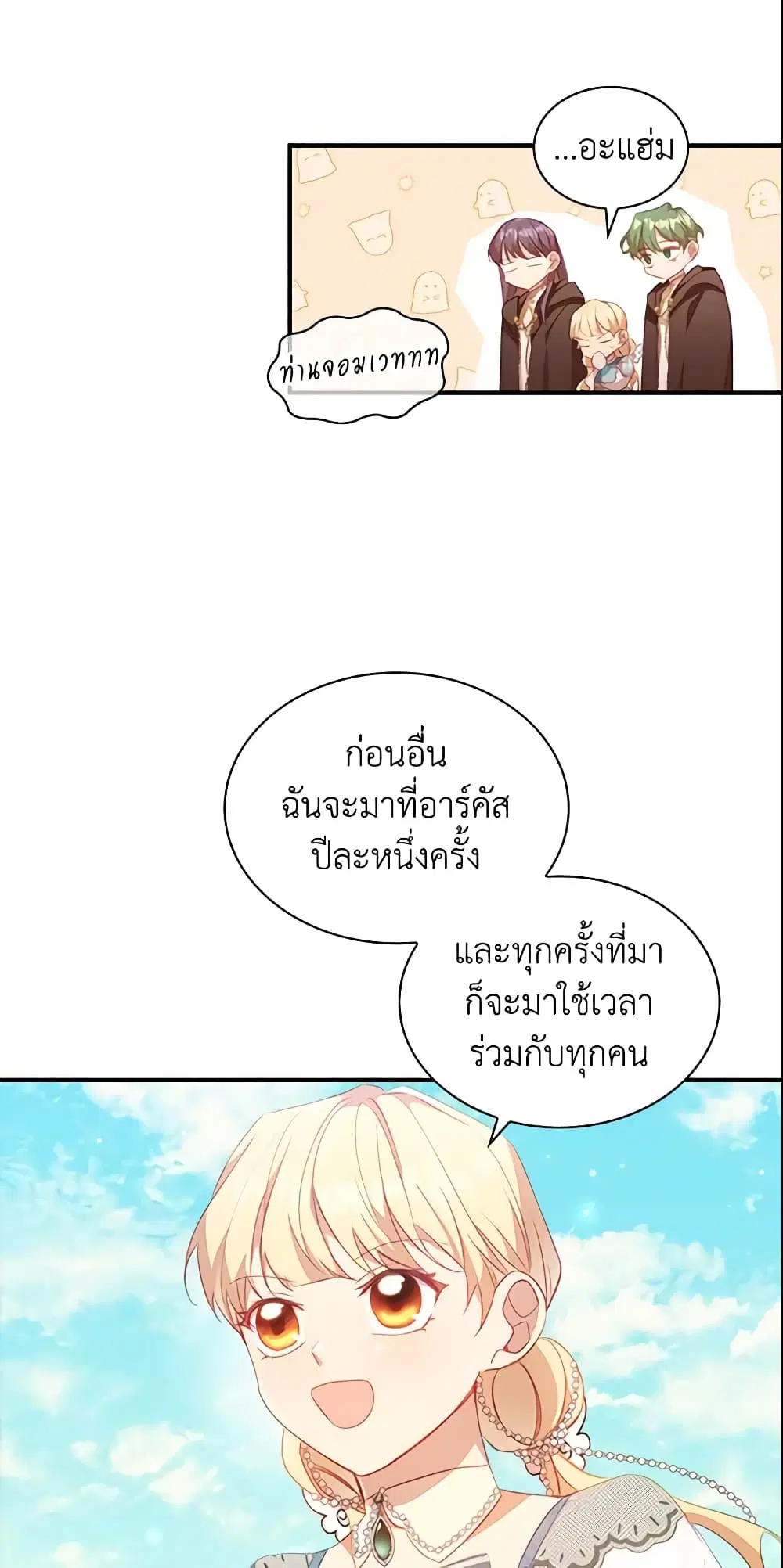 หน้า 4 จาก 43