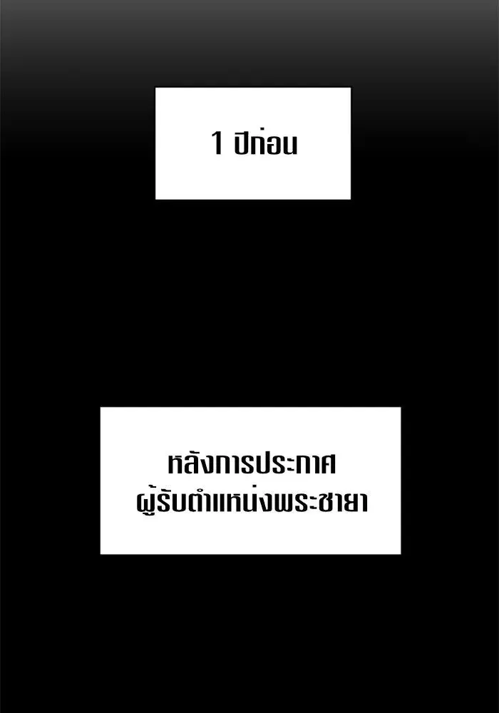 หน้า 52 จาก 187