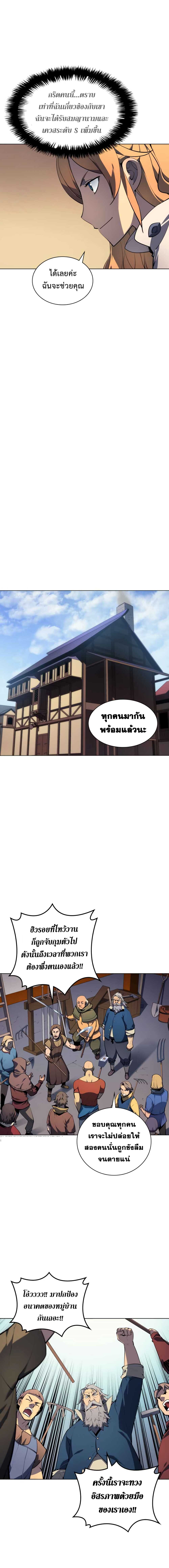 หน้า 10 จาก 20