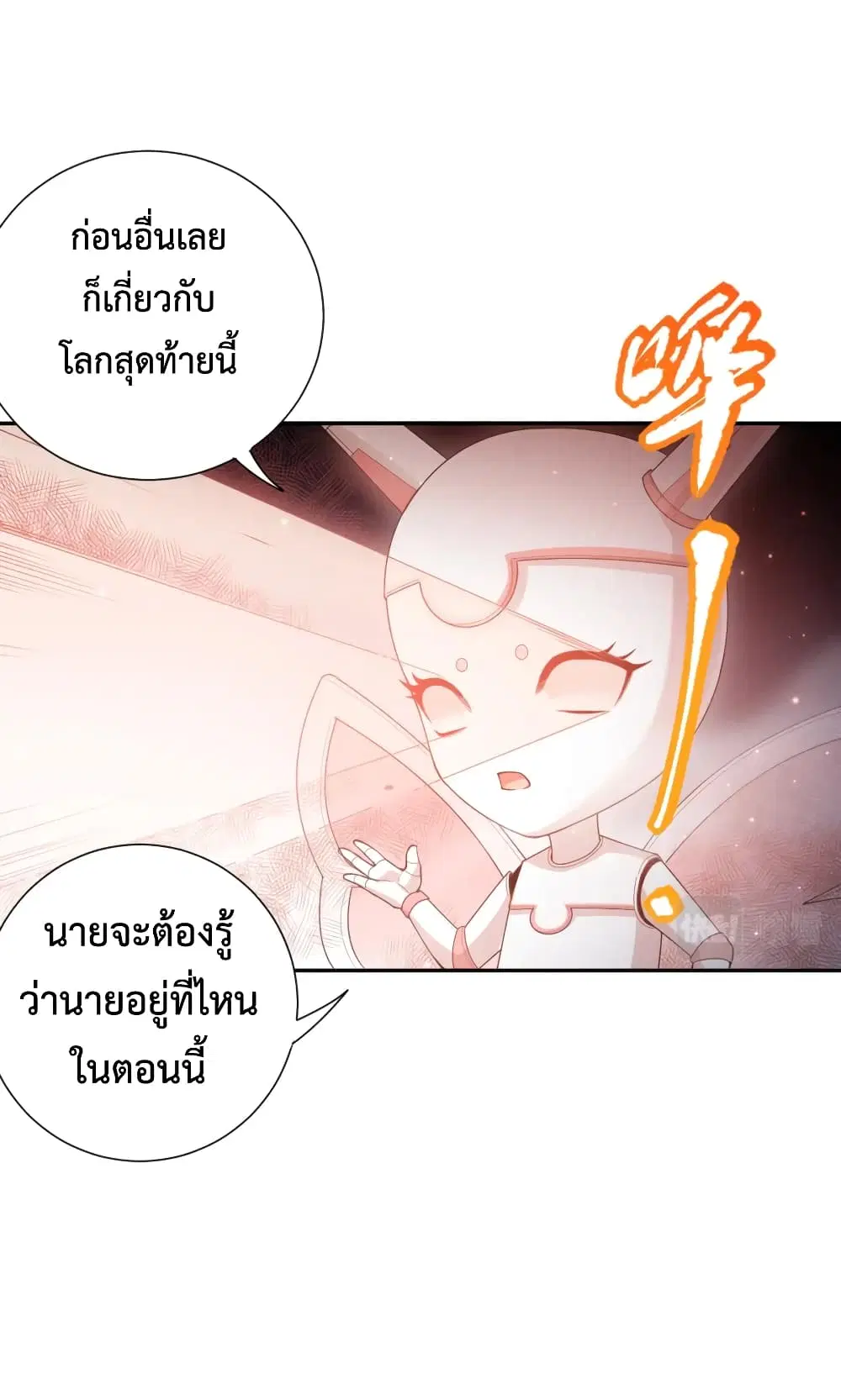หน้า 58 จาก 74