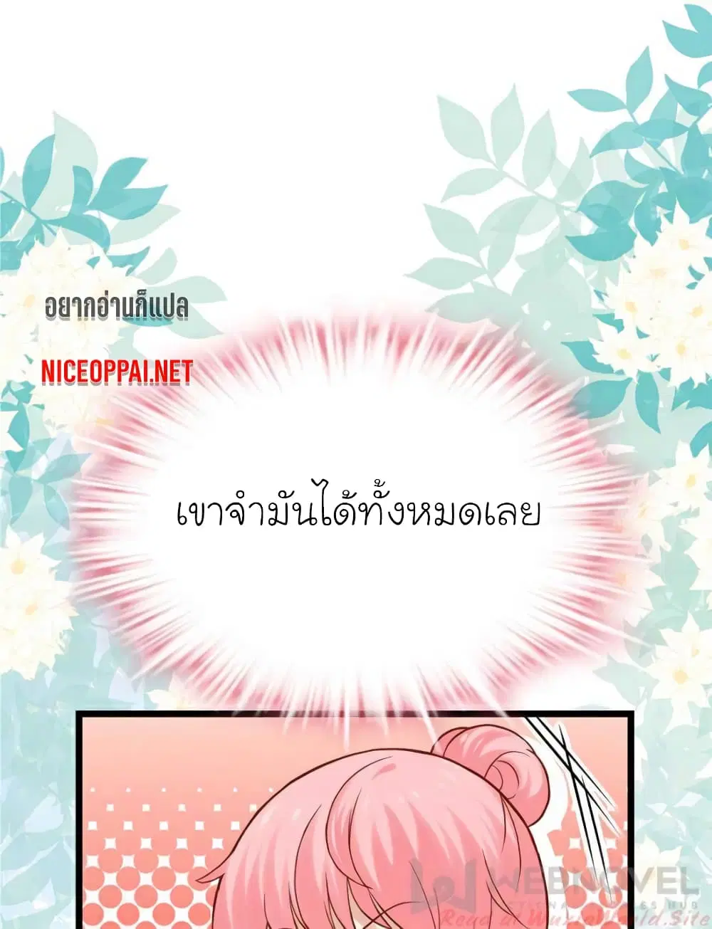 หน้า 1 จาก 70