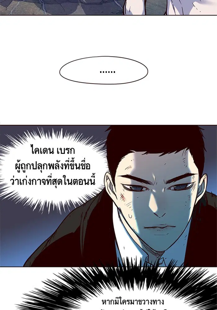 หน้า 14 จาก 116
