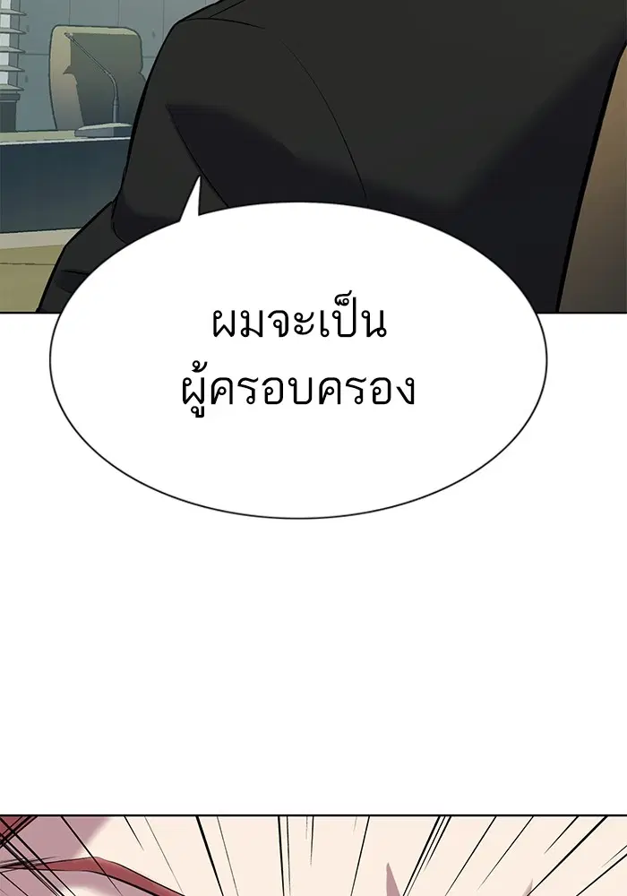หน้า 15 จาก 189