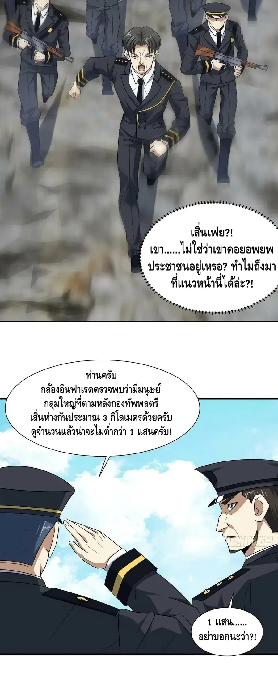 หน้า 8 จาก 42