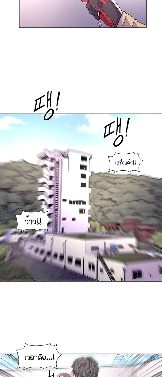 หน้า 45 จาก 53