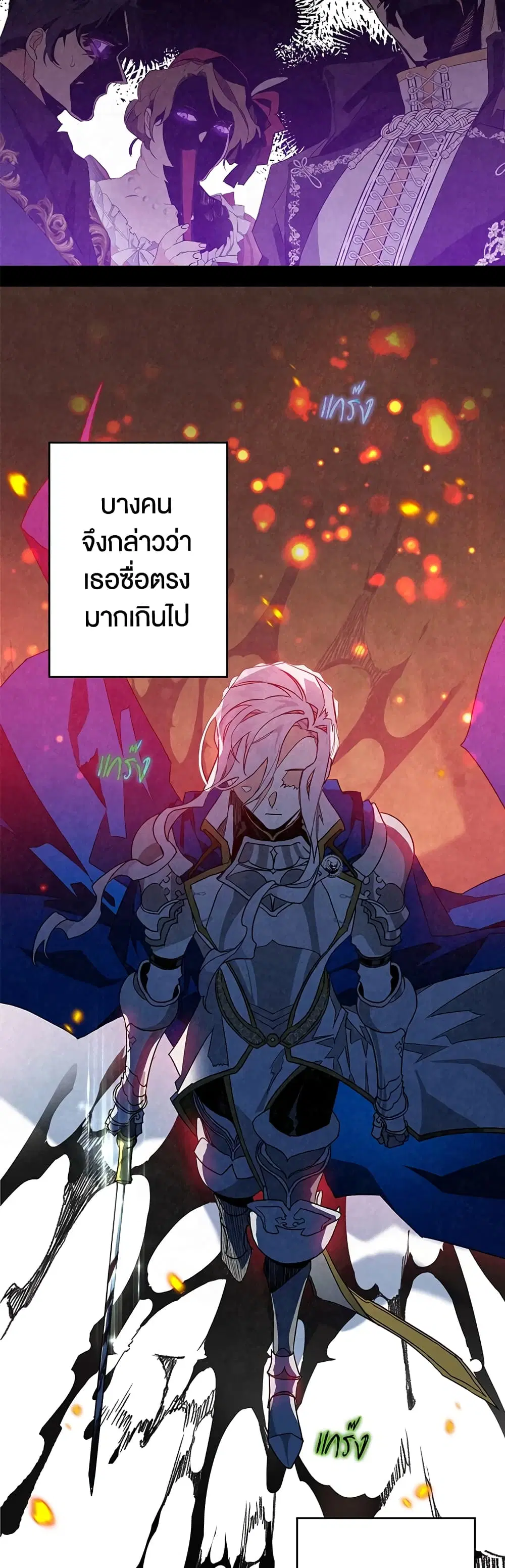 หน้า 13 จาก 41