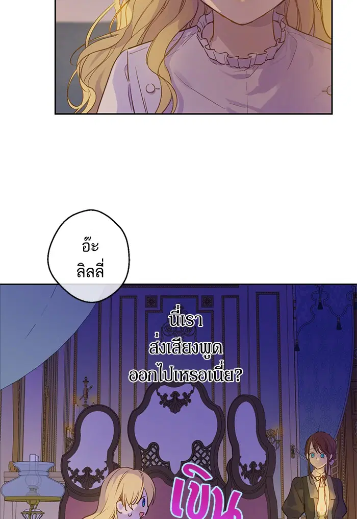 หน้า 32 จาก 76