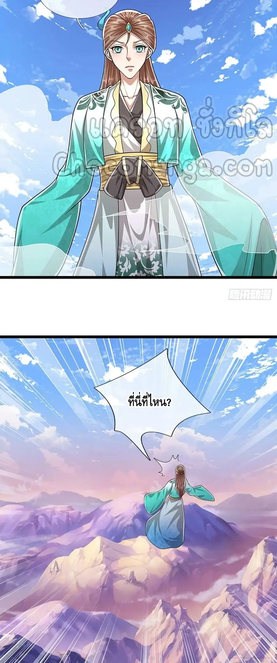 หน้า 21 จาก 32
