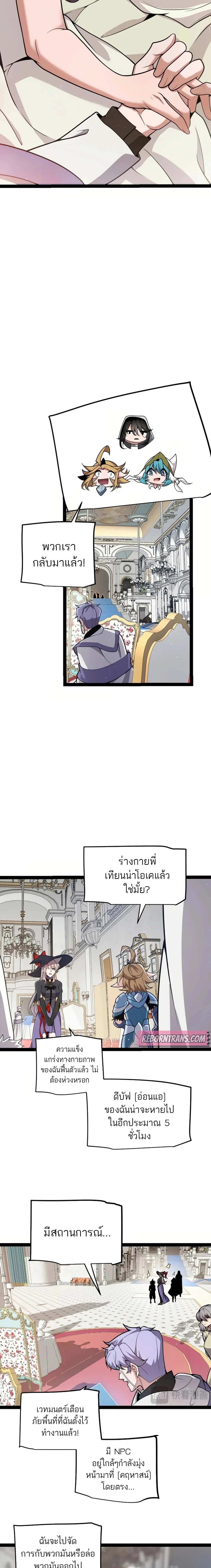 หน้า 13 จาก 21