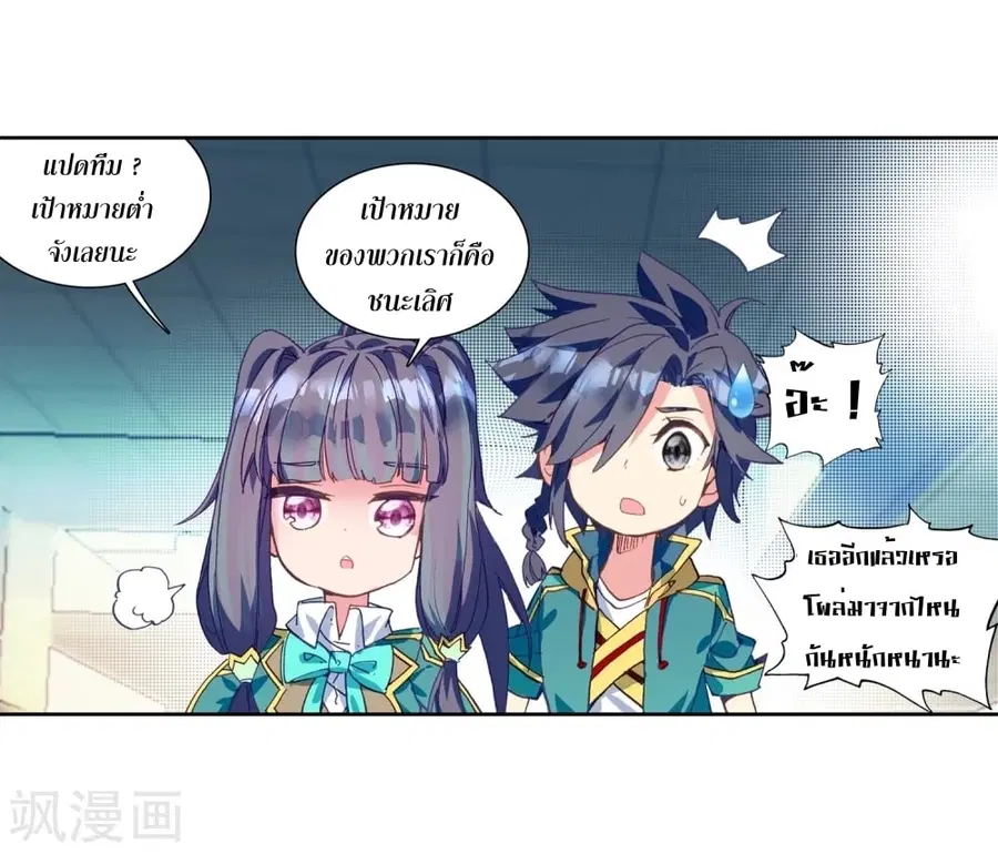 หน้า 28 จาก 38