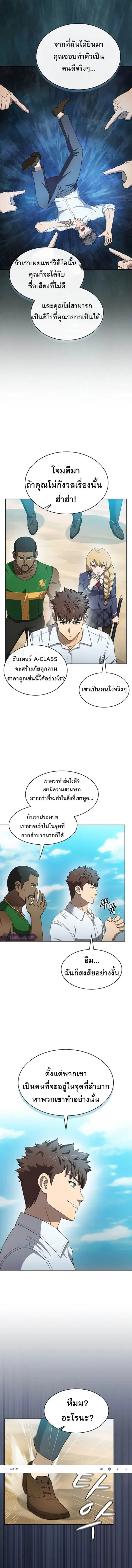 หน้า 7 จาก 13