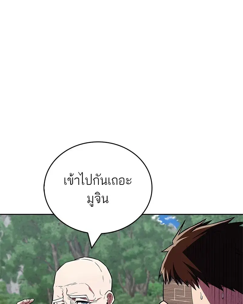 หน้า 71 จาก 157