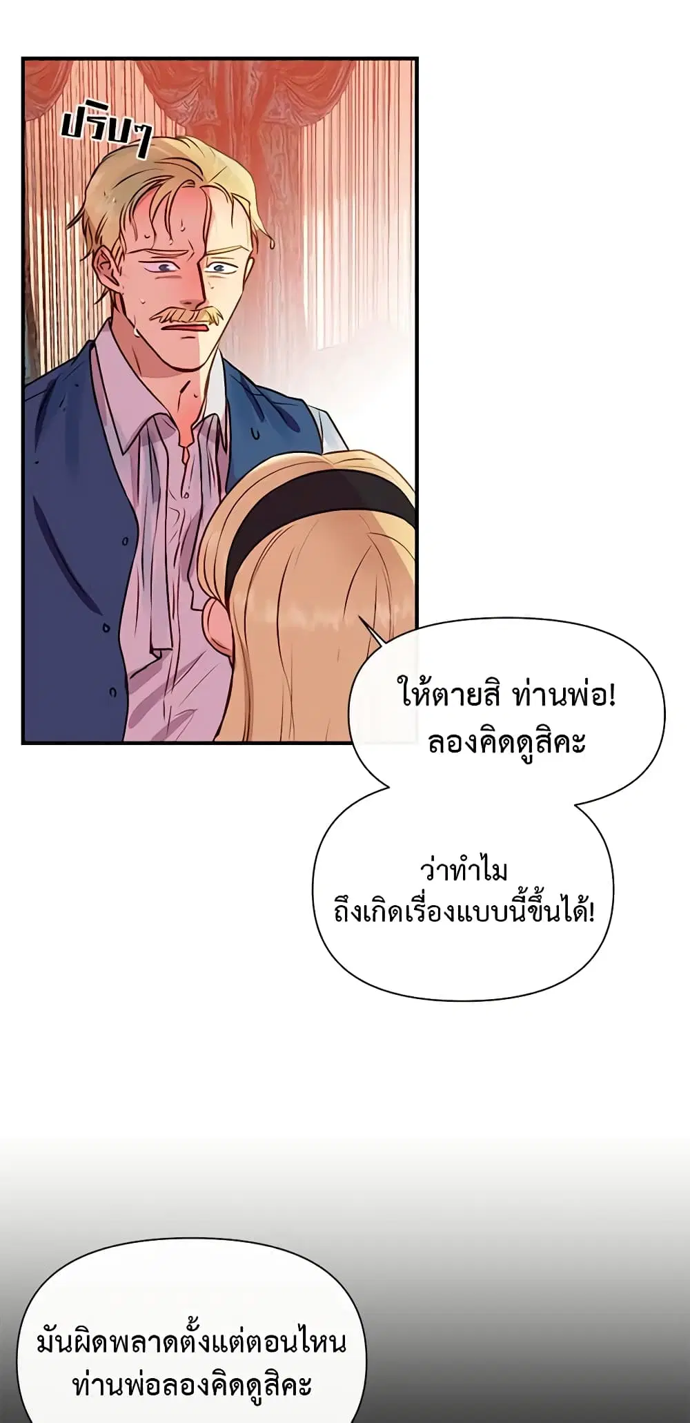 หน้า 2 จาก 47