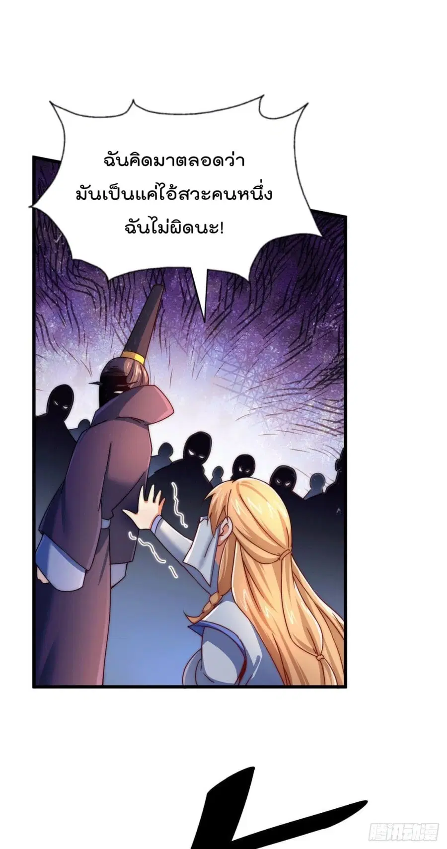 หน้า 32 จาก 57