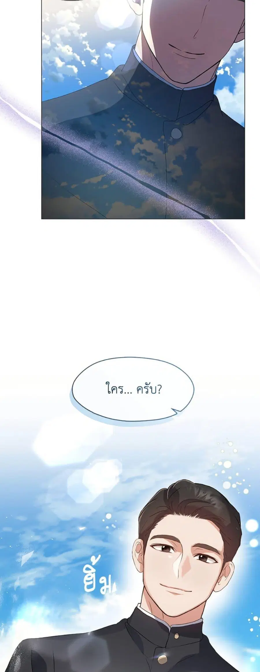 หน้า 15 จาก 52