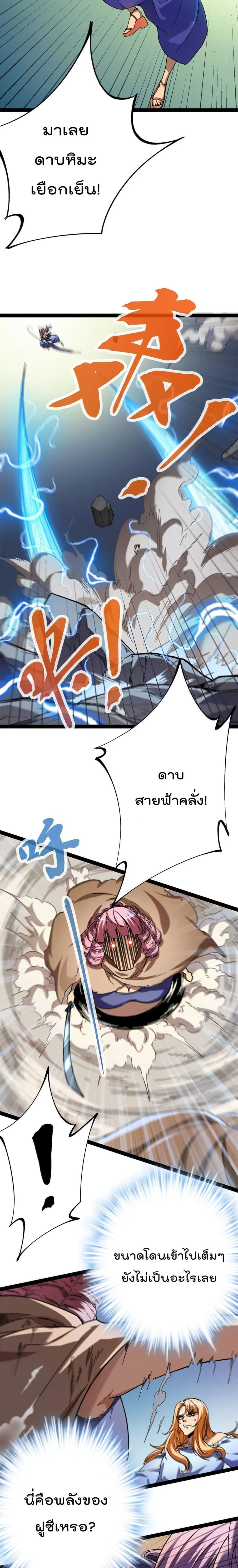 หน้า 9 จาก 12