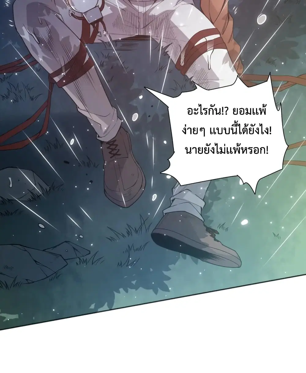 หน้า 14 จาก 73