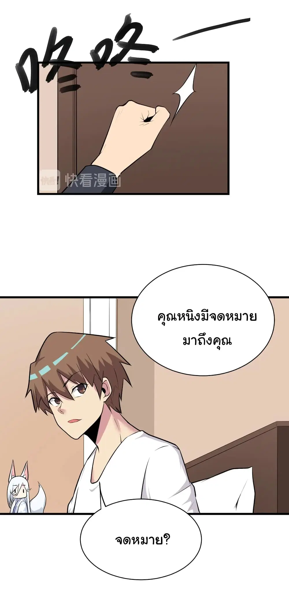 หน้า 5 จาก 32