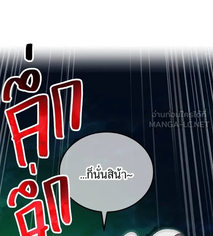 หน้า 59 จาก 209