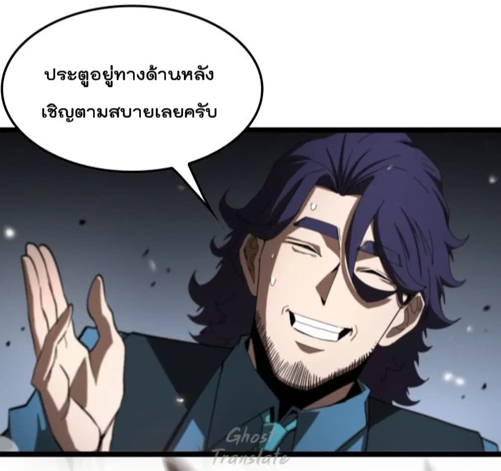 หน้า 23 จาก 48