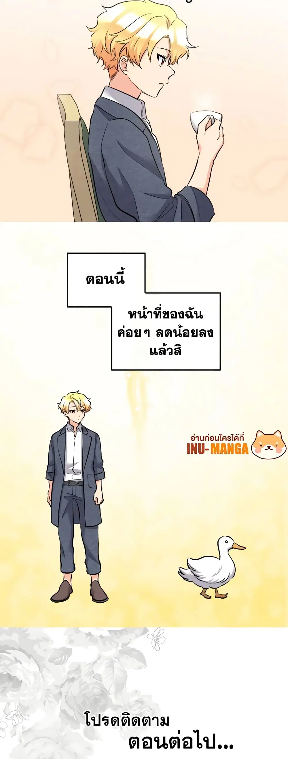 หน้า 22 จาก 23