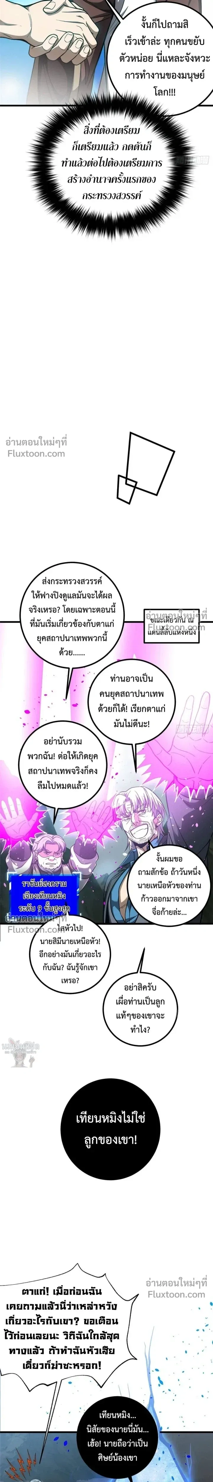 หน้า 13 จาก 17