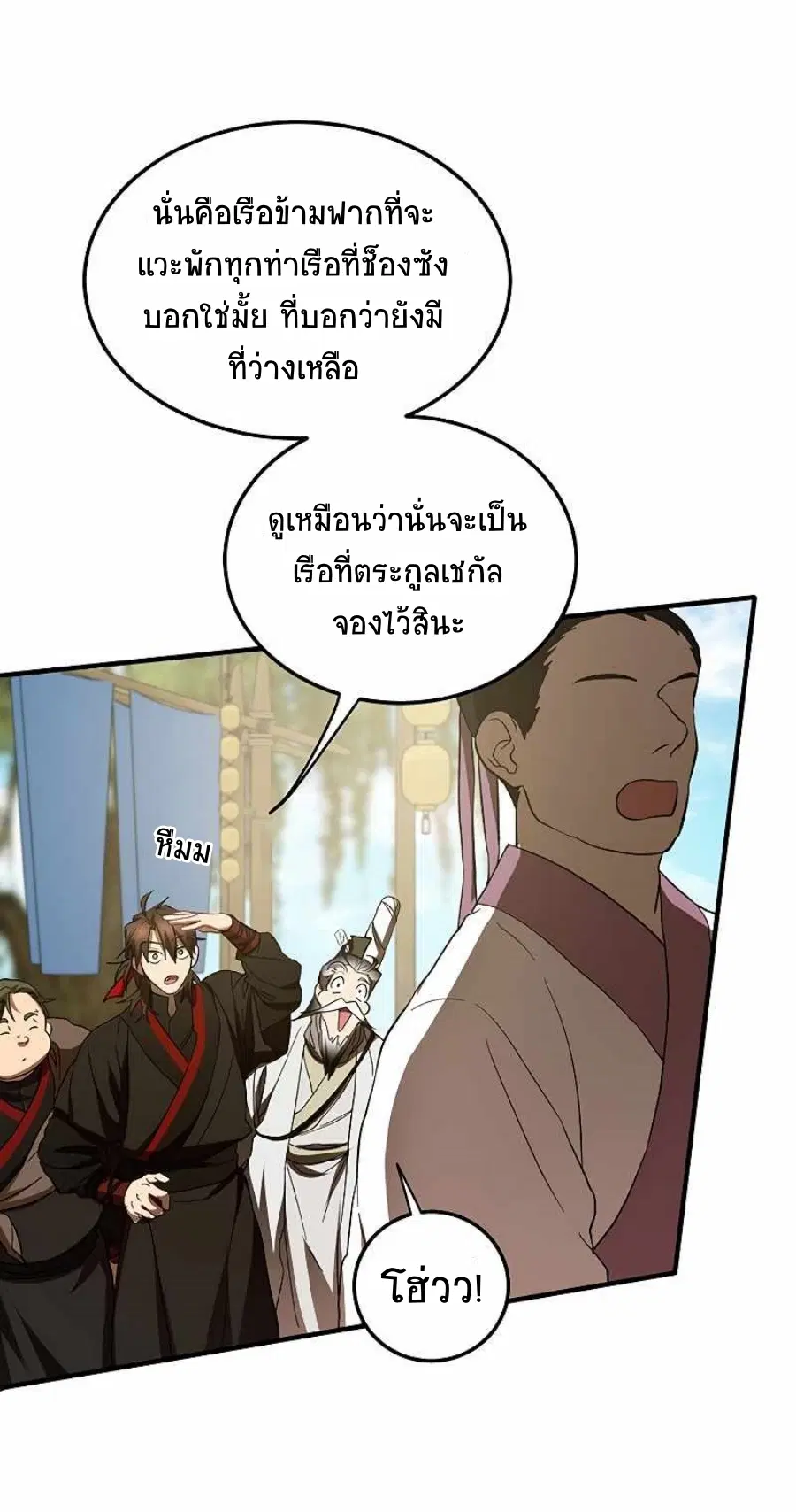 หน้า 15 จาก 72