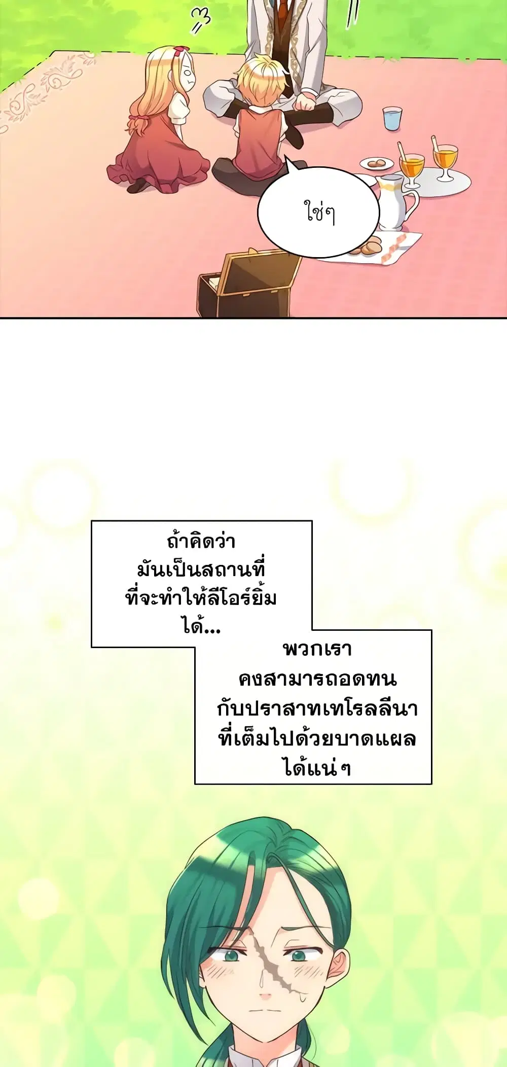 หน้า 29 จาก 34