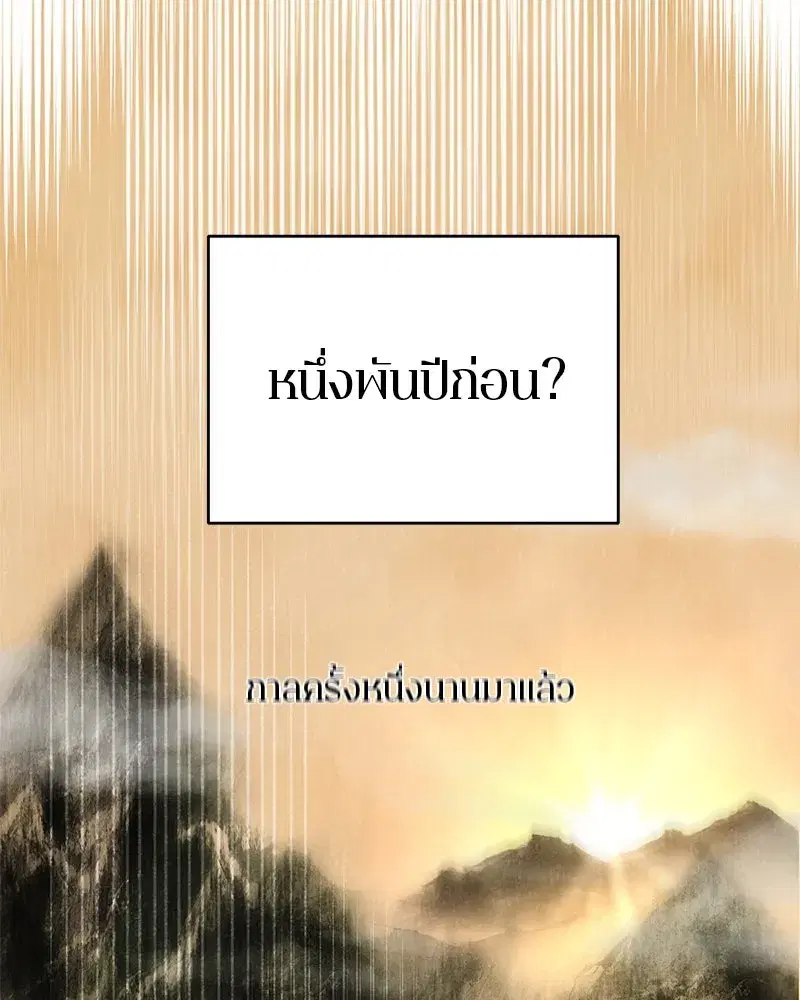 หน้า 44 จาก 145