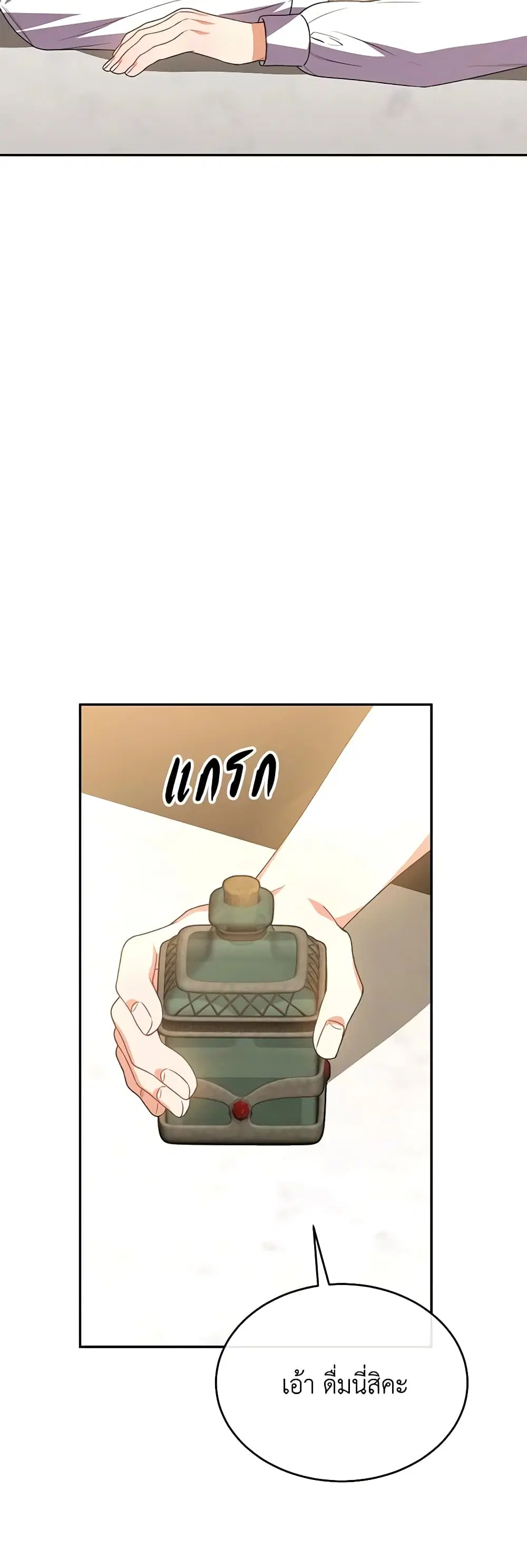 หน้า 3 จาก 41