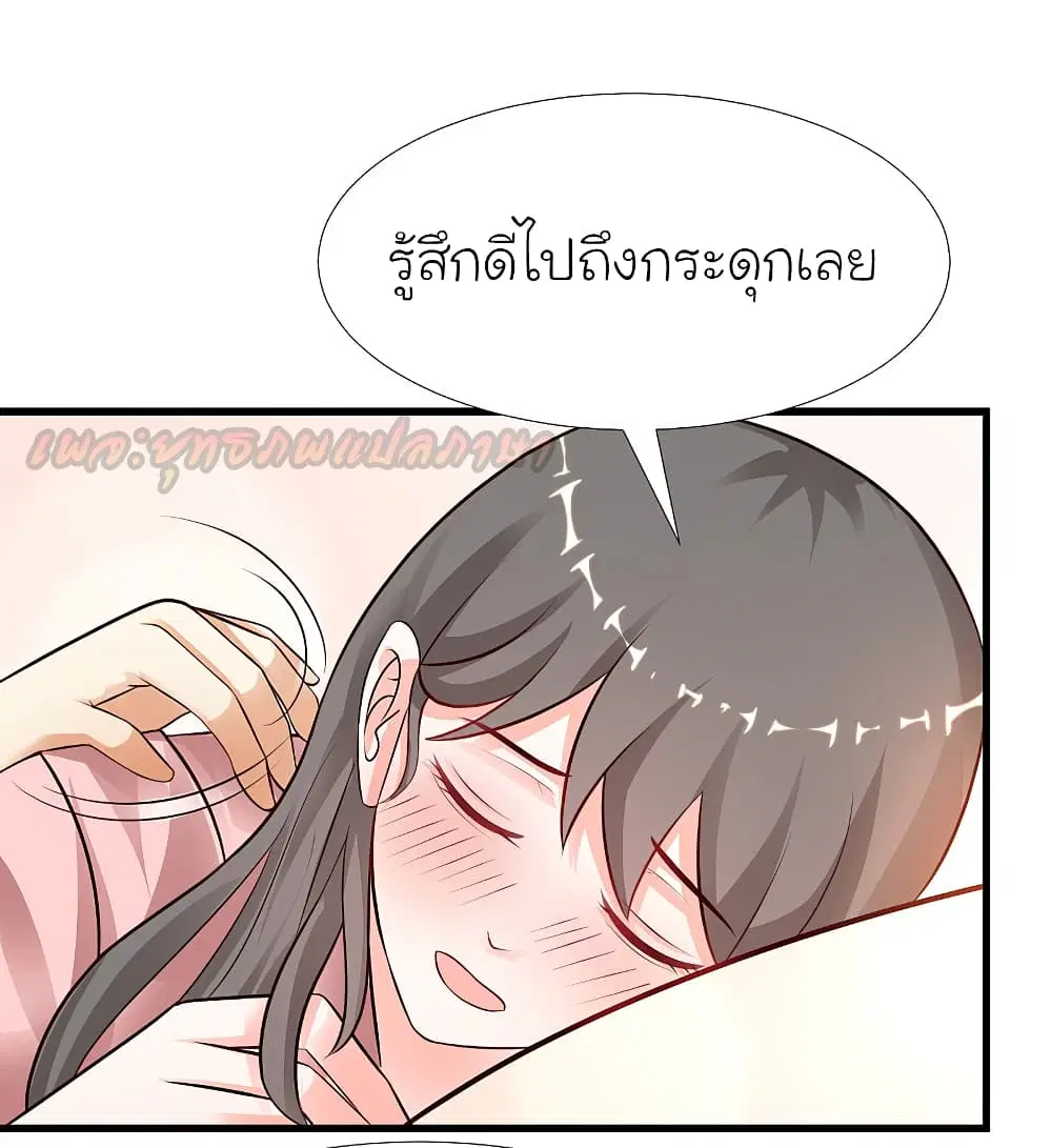 หน้า 12 จาก 31