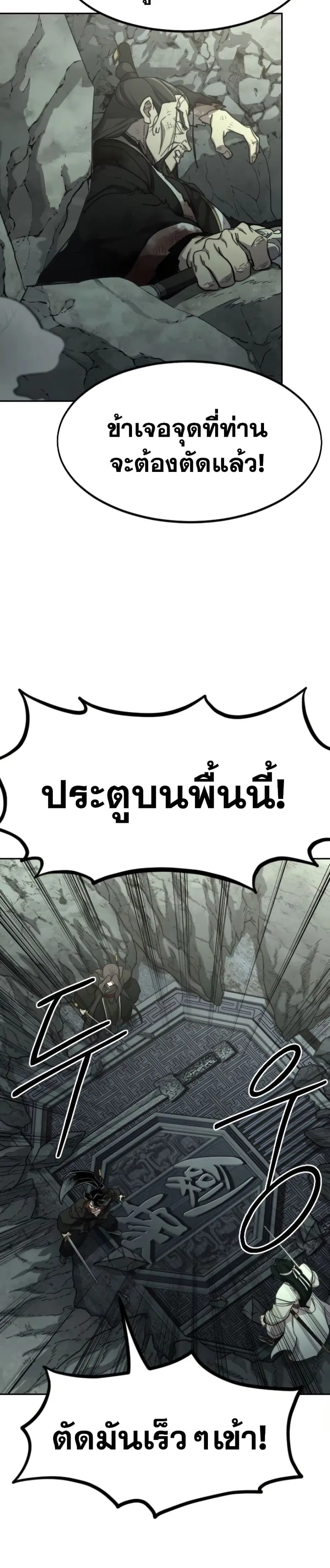 หน้า 23 จาก 42