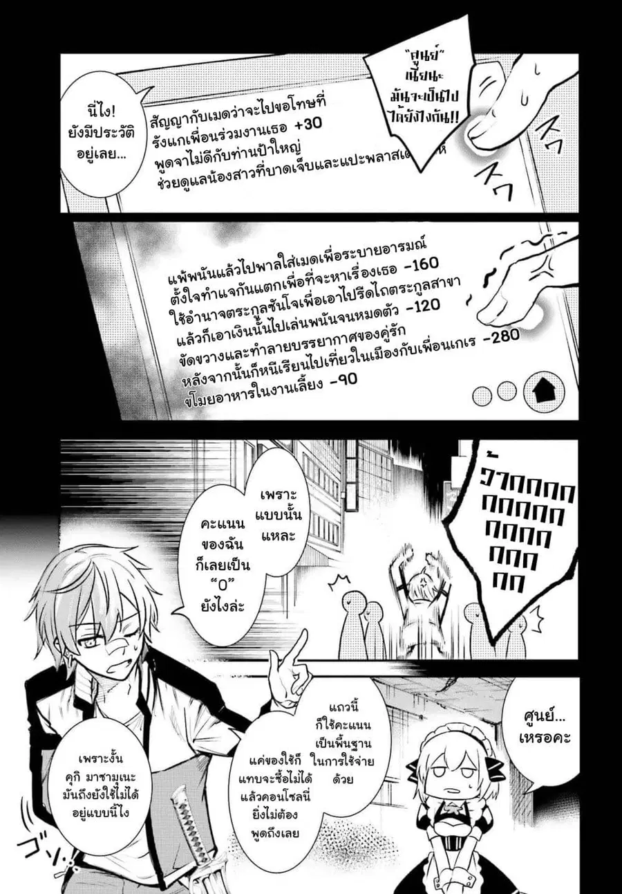 หน้า 40 จาก 64